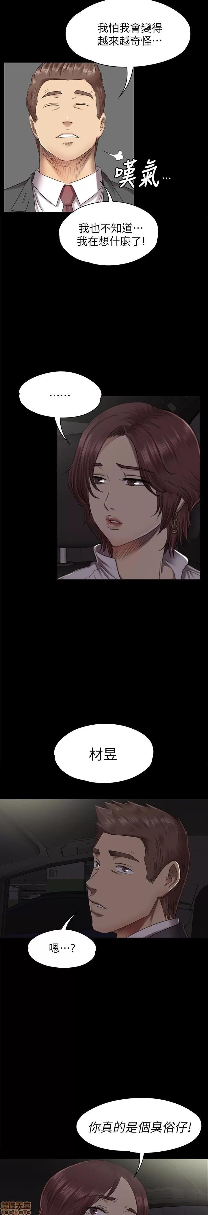 传播小姐姐 KTV情人 61-70.zip 第121页