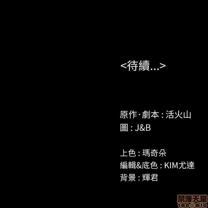 传播小姐姐 KTV情人 61-70.zip 第123页