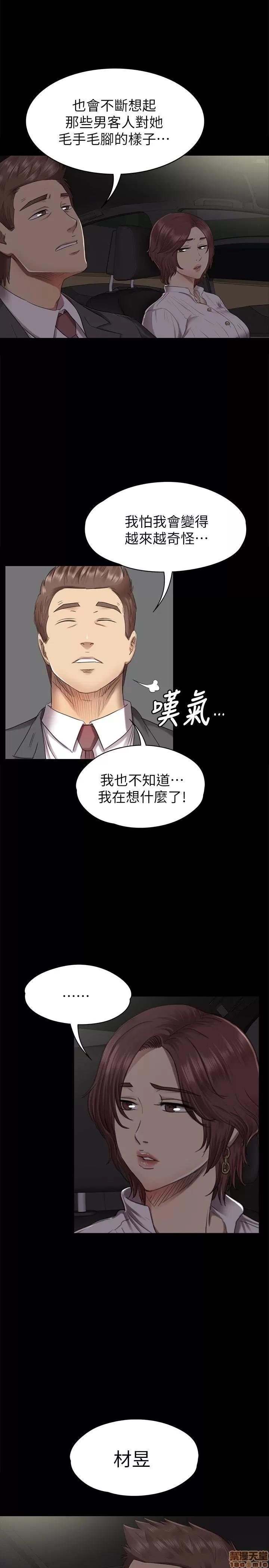 传播小姐姐 KTV情人 61-70.zip 第124页