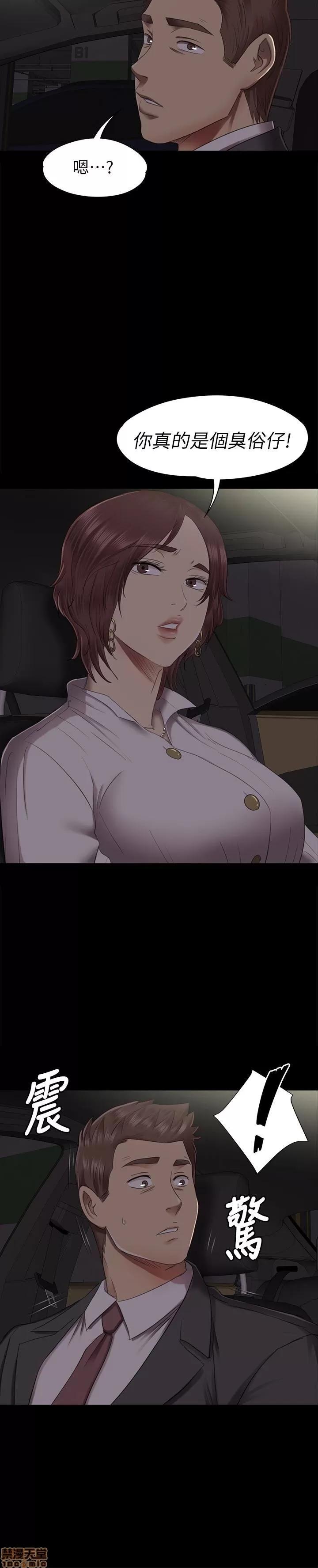 传播小姐姐 KTV情人 61-70.zip 第125页