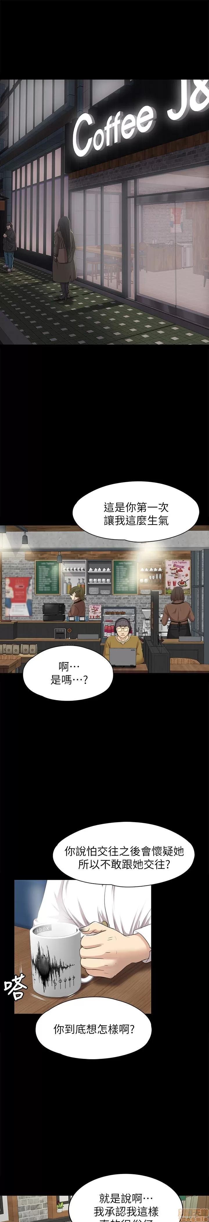 传播小姐姐 KTV情人 61-70.zip 第127页