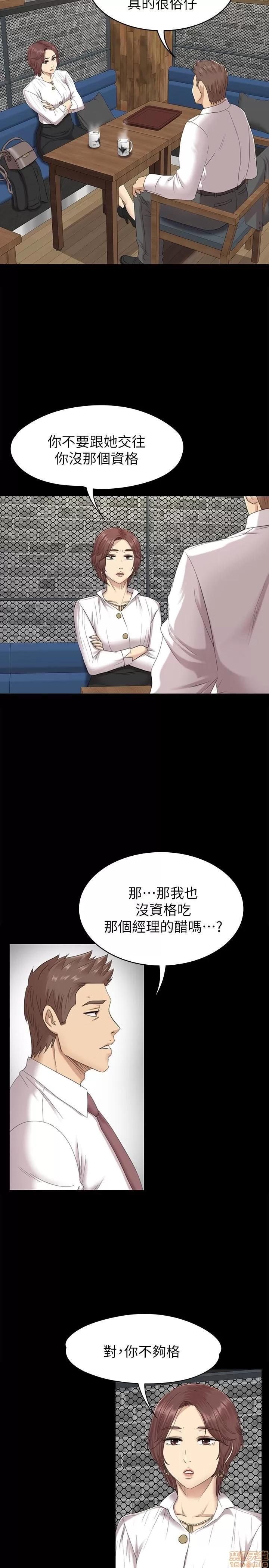 传播小姐姐 KTV情人 61-70.zip 第128页