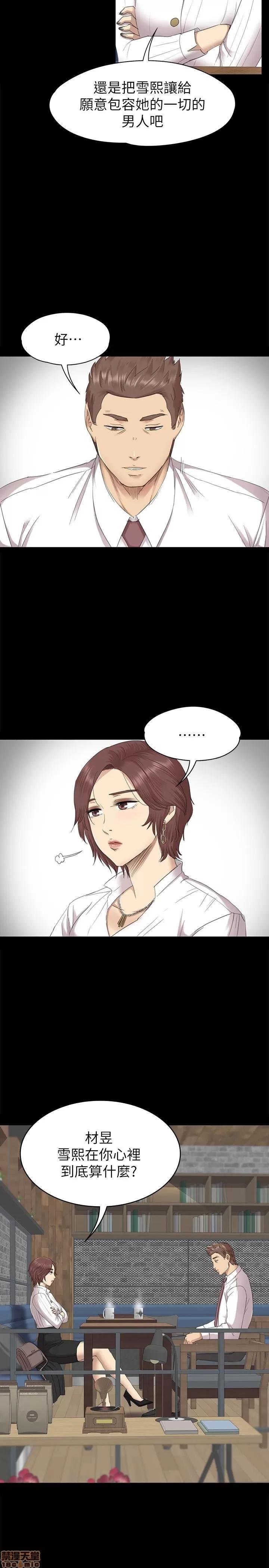 传播小姐姐 KTV情人 61-70.zip 第129页