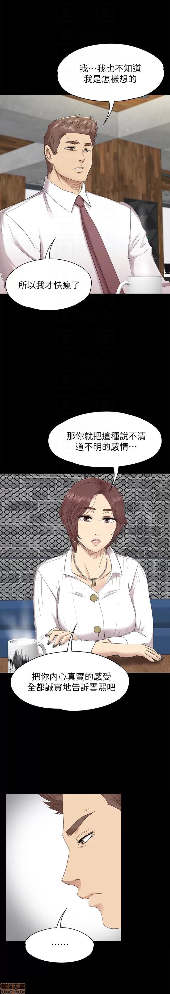 传播小姐姐 KTV情人 61-70.zip 第130页
