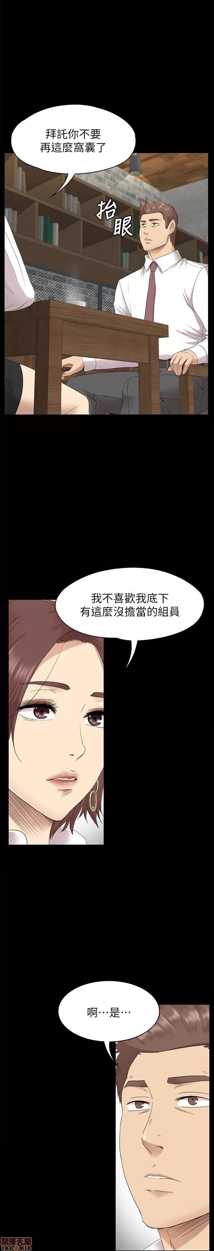 传播小姐姐 KTV情人 61-70.zip 第131页