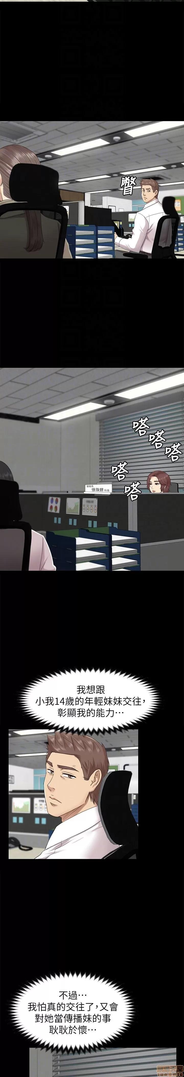 传播小姐姐 KTV情人 61-70.zip 第134页