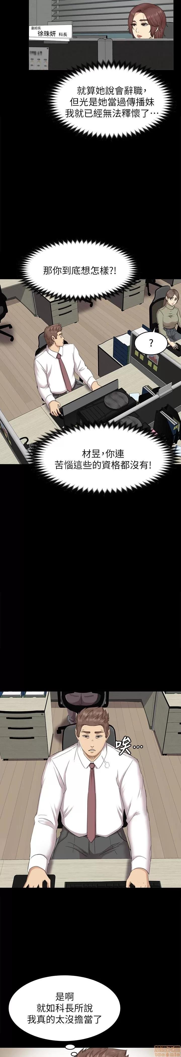 传播小姐姐 KTV情人 61-70.zip 第135页