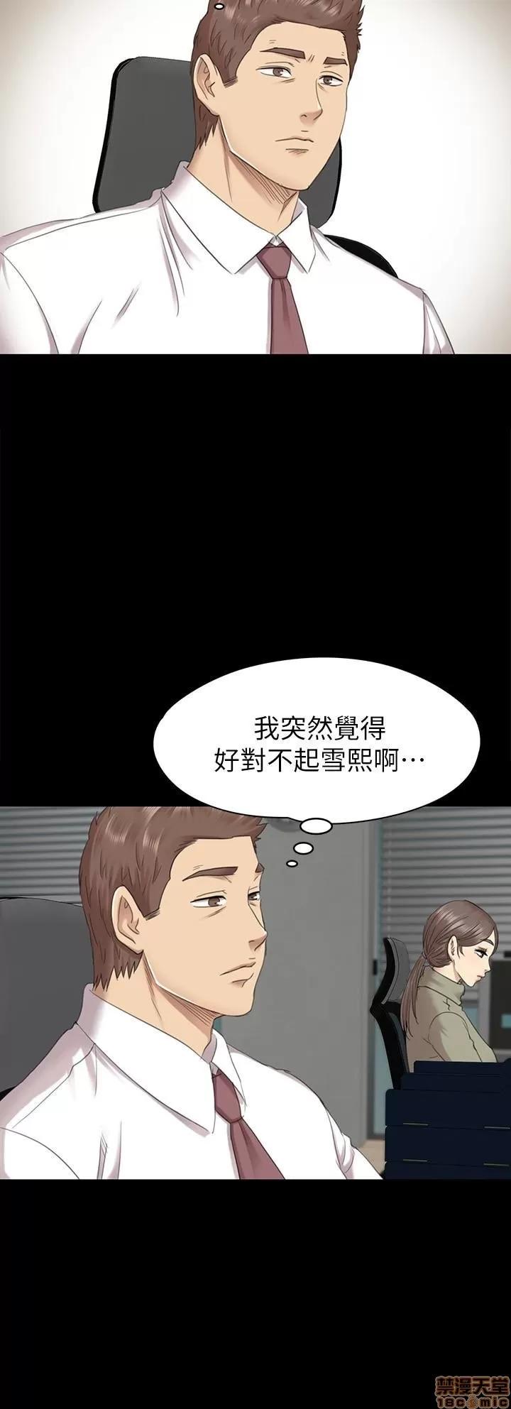 传播小姐姐 KTV情人 61-70.zip 第136页