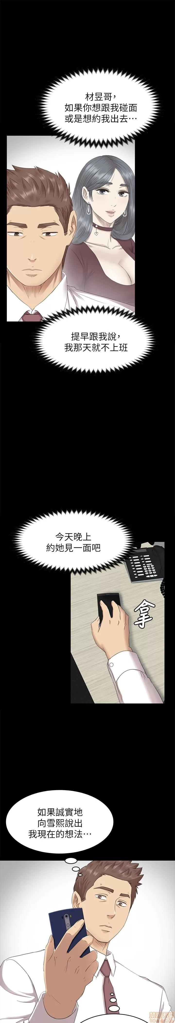 传播小姐姐 KTV情人 61-70.zip 第137页