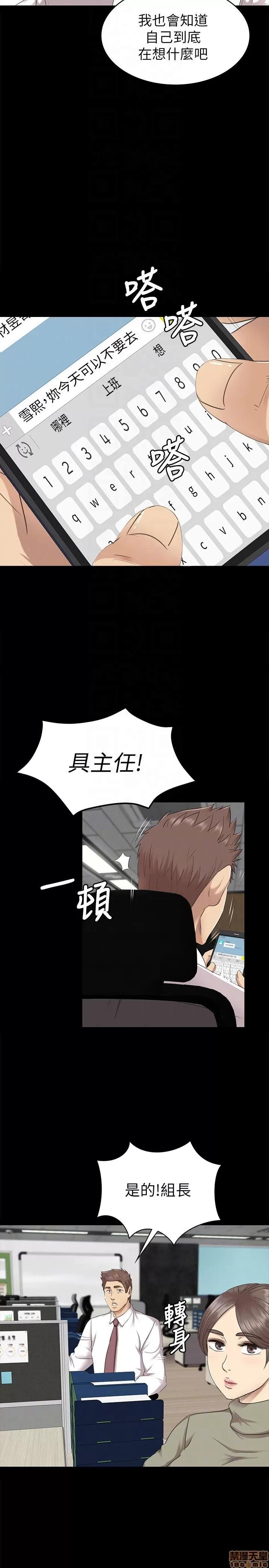 传播小姐姐 KTV情人 61-70.zip 第138页