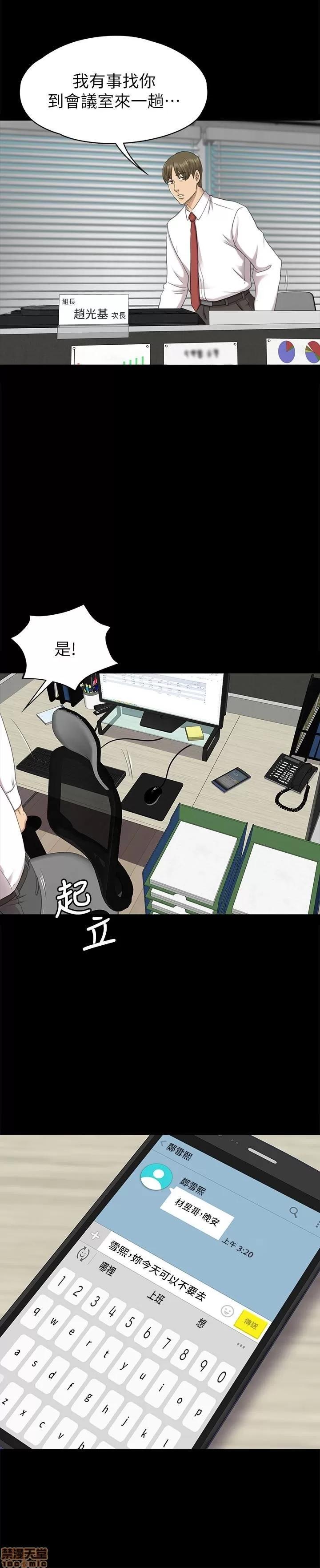 传播小姐姐 KTV情人 61-70.zip 第139页
