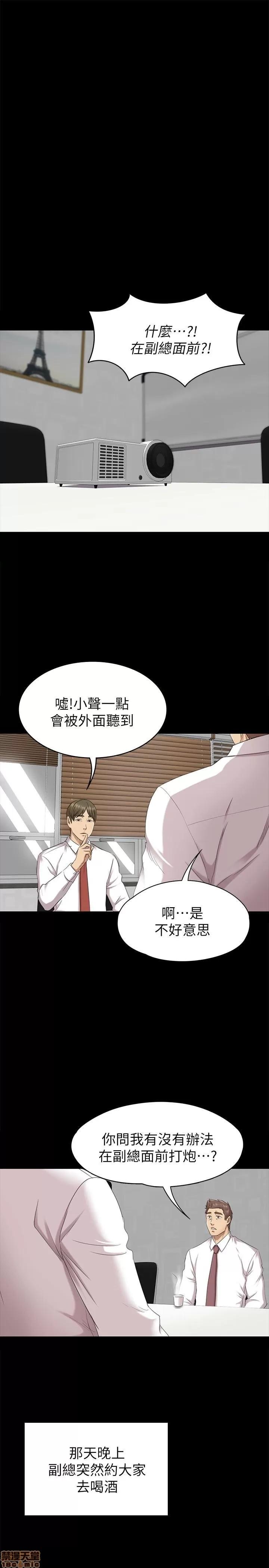 传播小姐姐 KTV情人 61-70.zip 第140页