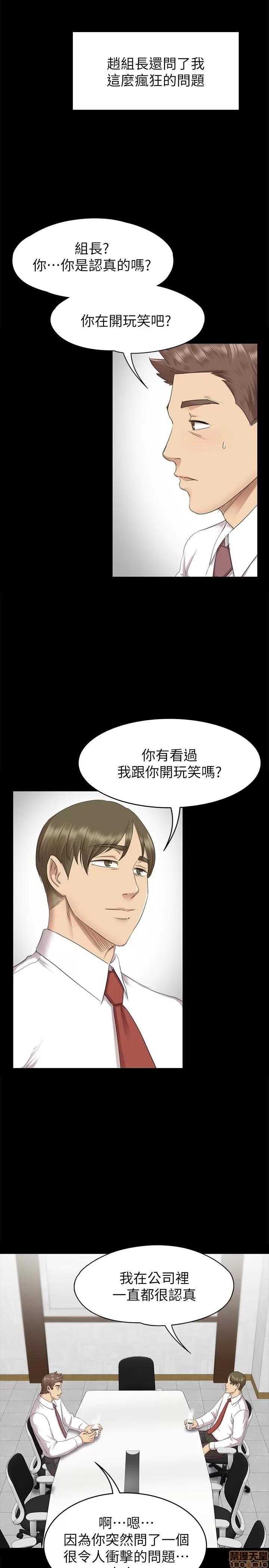 传播小姐姐 KTV情人 61-70.zip 第141页