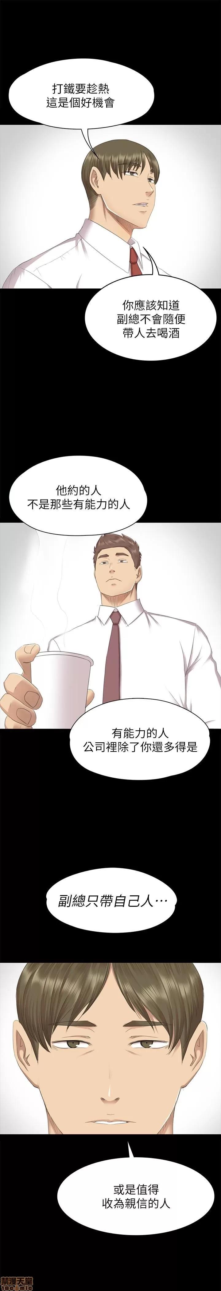 传播小姐姐 KTV情人 61-70.zip 第144页