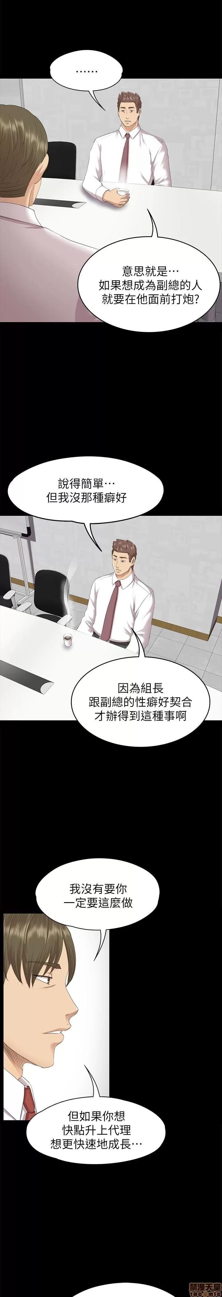 传播小姐姐 KTV情人 61-70.zip 第145页