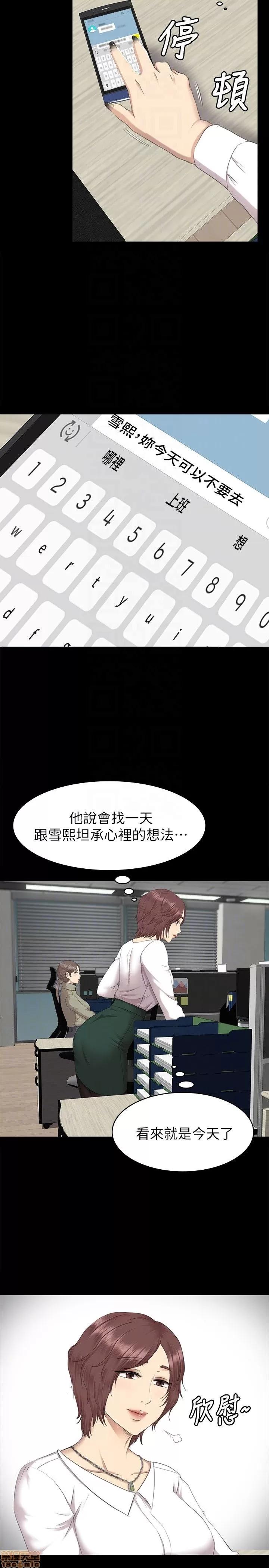 传播小姐姐 KTV情人 61-70.zip 第148页