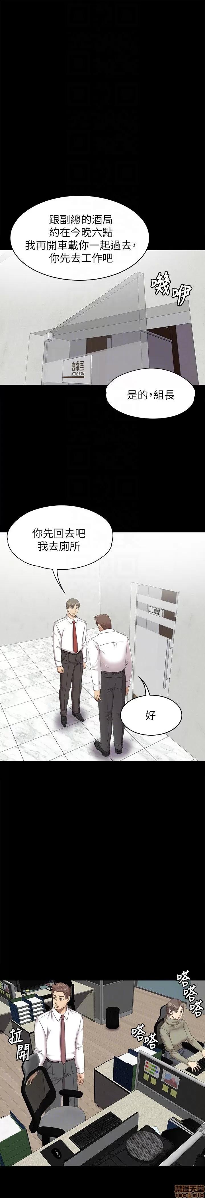 传播小姐姐 KTV情人 61-70.zip 第150页