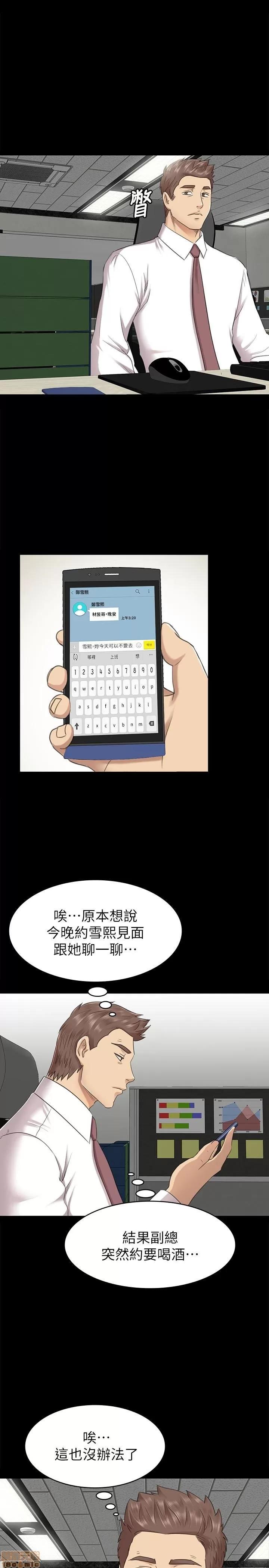 传播小姐姐 KTV情人 61-70.zip 第151页