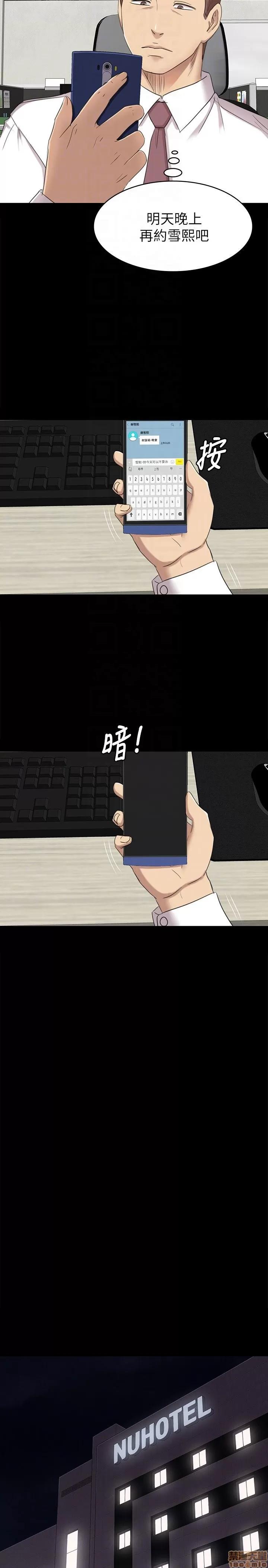 传播小姐姐 KTV情人 61-70.zip 第152页