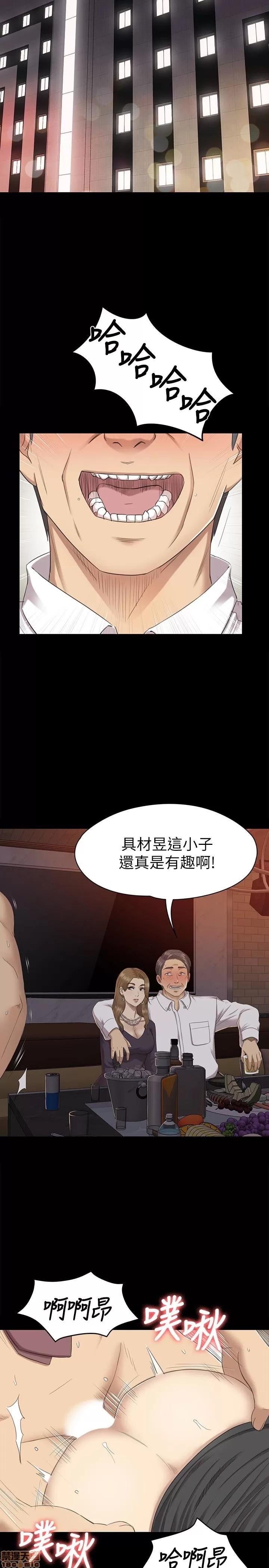 传播小姐姐 KTV情人 61-70.zip 第153页