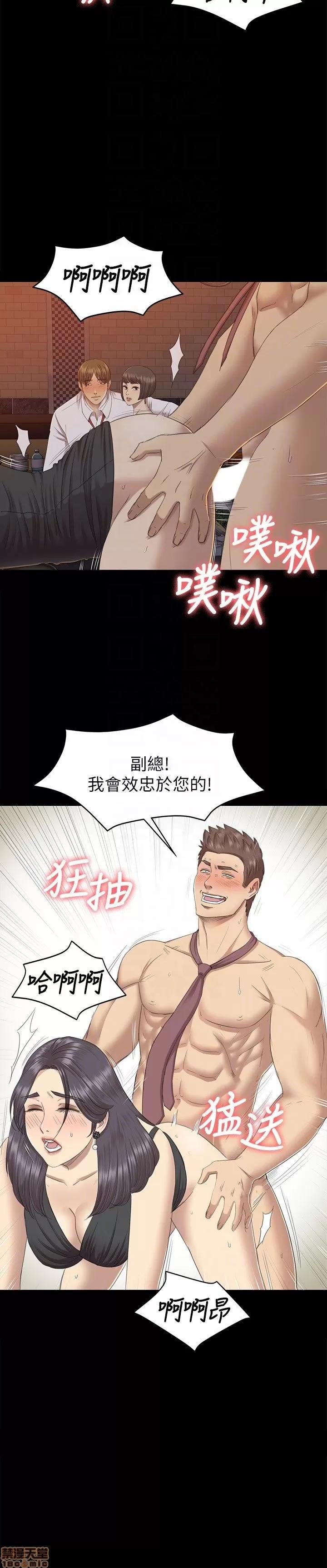 传播小姐姐 KTV情人 61-70.zip 第154页