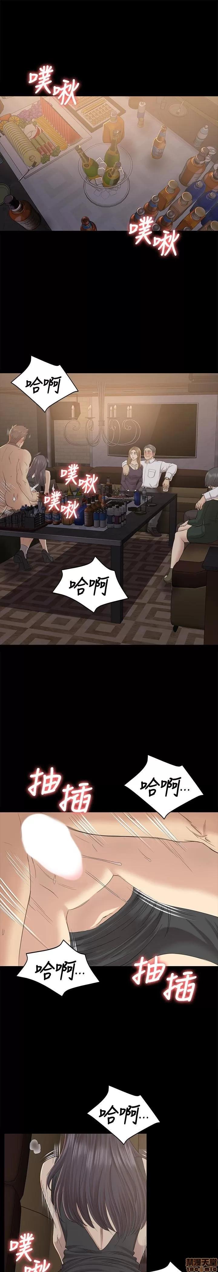 传播小姐姐 KTV情人 61-70.zip 第159页