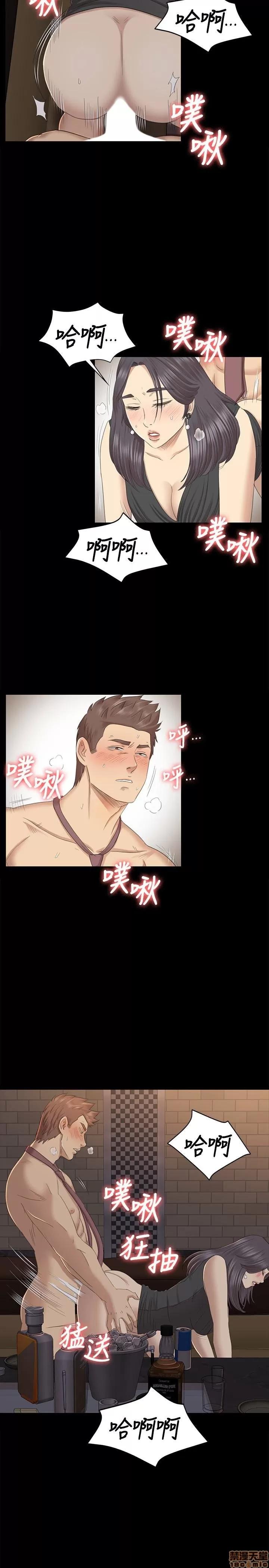 传播小姐姐 KTV情人 61-70.zip 第160页