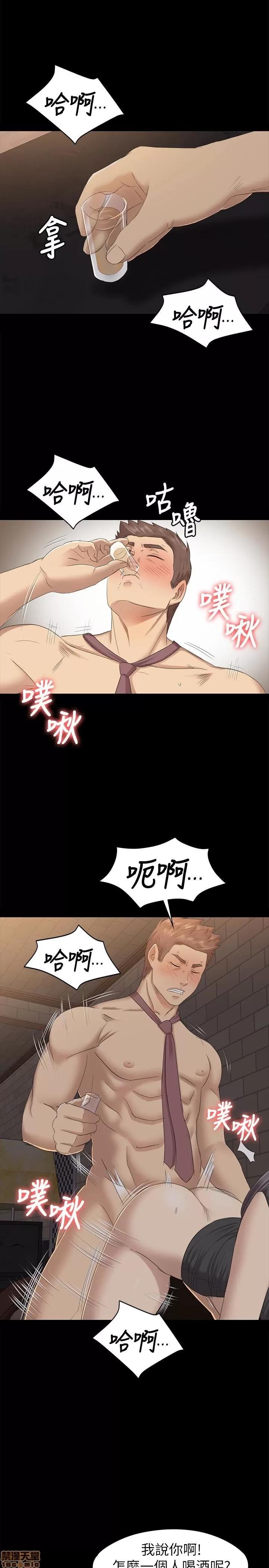 传播小姐姐 KTV情人 61-70.zip 第161页