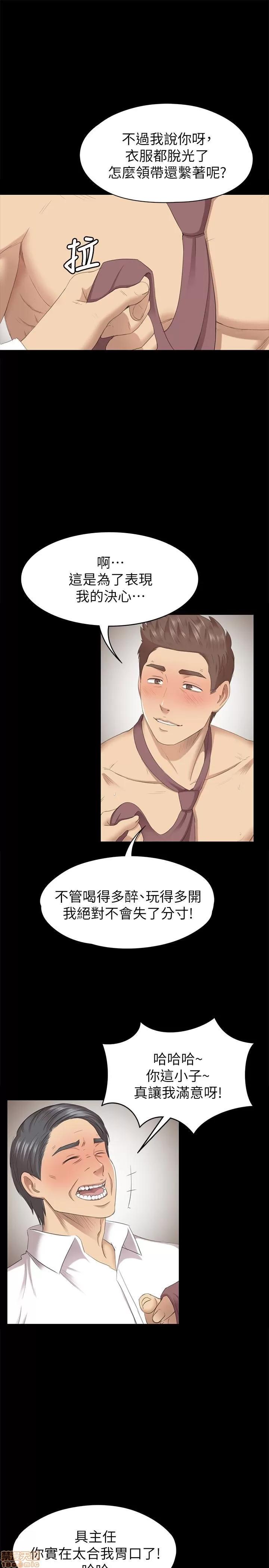 传播小姐姐 KTV情人 61-70.zip 第165页