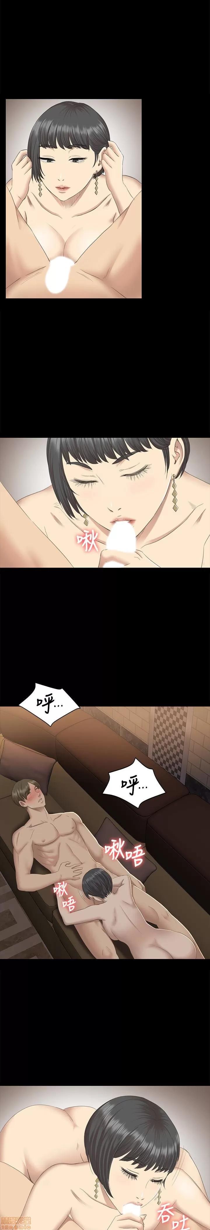 传播小姐姐 KTV情人 61-70.zip 第169页