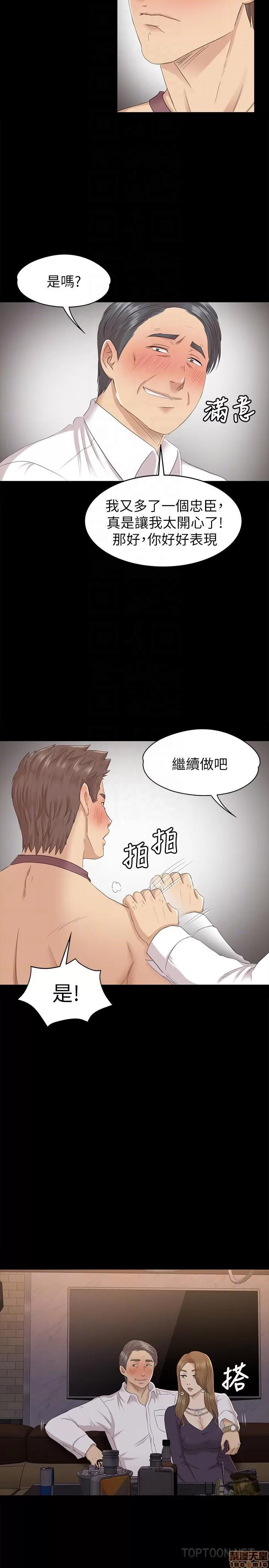传播小姐姐 KTV情人 61-70.zip 第174页