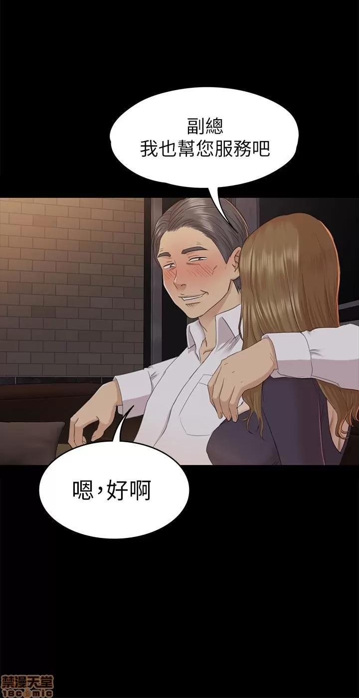 传播小姐姐 KTV情人 61-70.zip 第175页