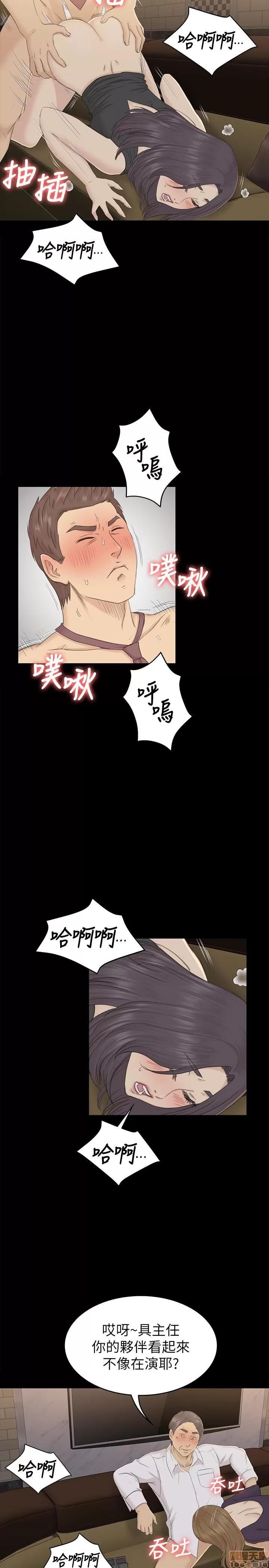 传播小姐姐 KTV情人 61-70.zip 第177页