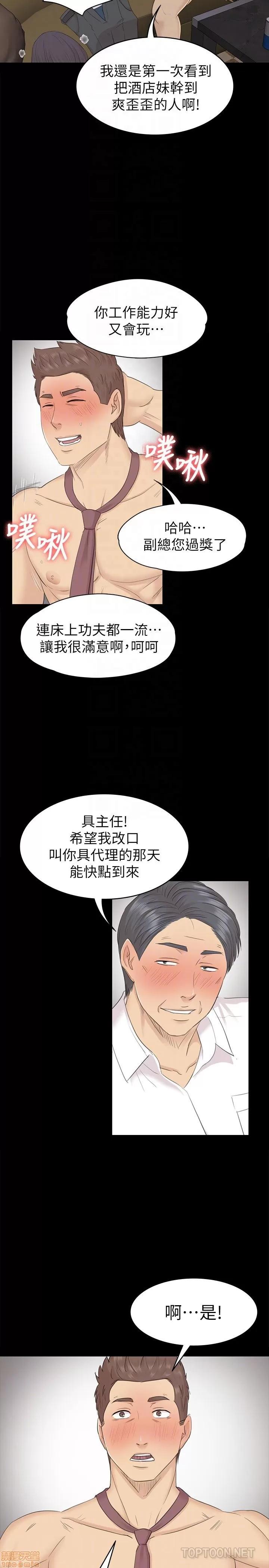 传播小姐姐 KTV情人 61-70.zip 第178页