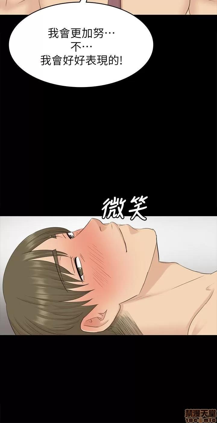 传播小姐姐 KTV情人 61-70.zip 第179页