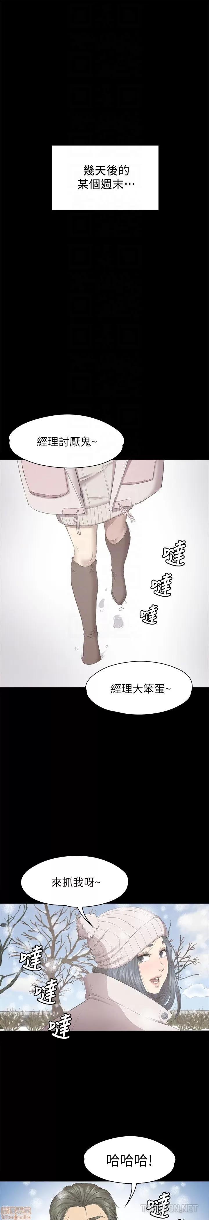 传播小姐姐 KTV情人 61-70.zip 第180页