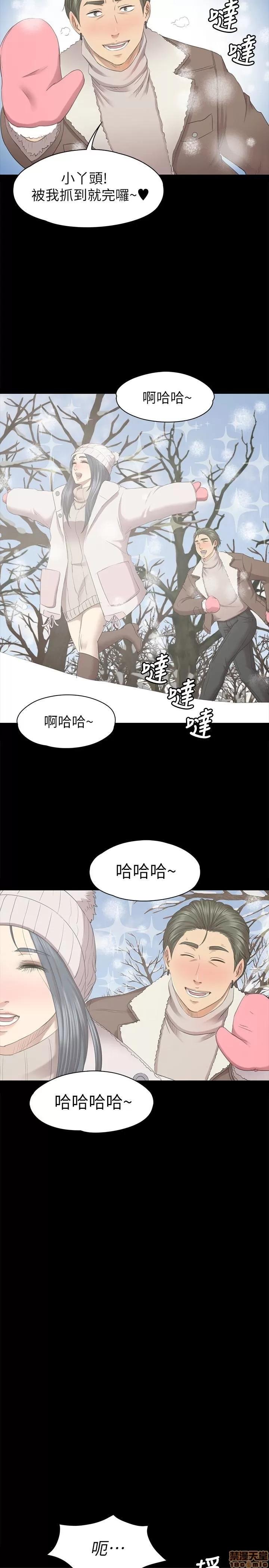 传播小姐姐 KTV情人 61-70.zip 第181页