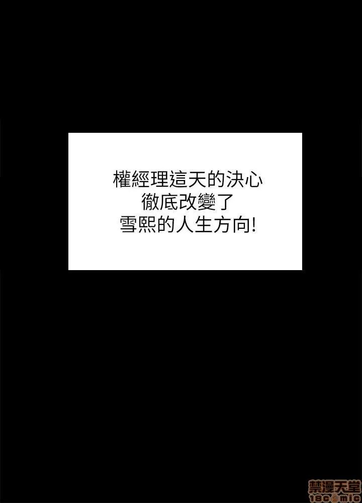 传播小姐姐 KTV情人 61-70.zip 第185页