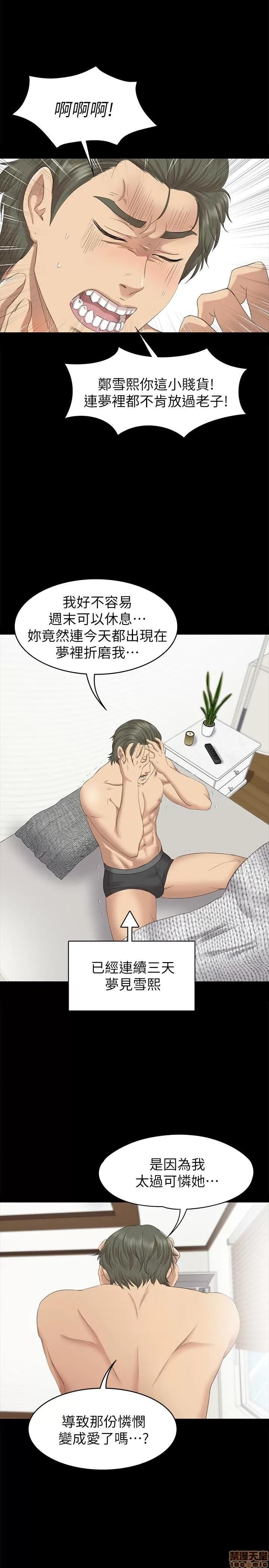 传播小姐姐 KTV情人 61-70.zip 第187页