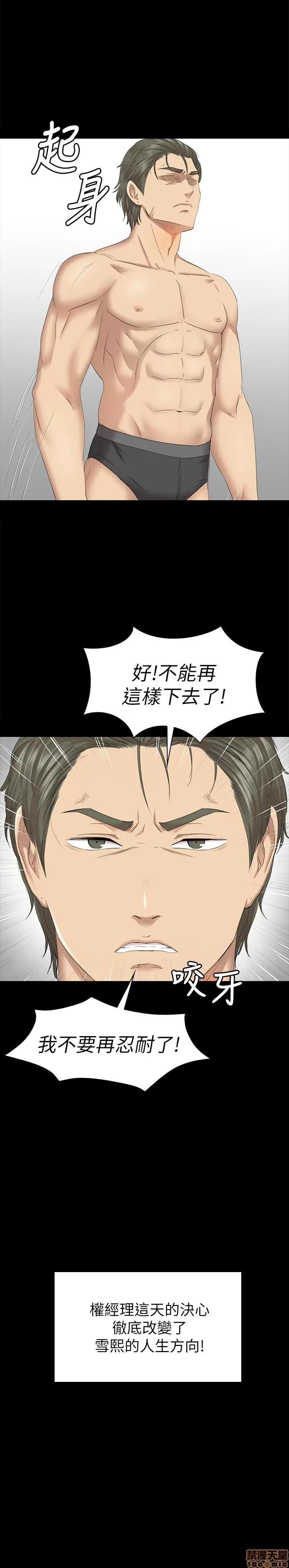 传播小姐姐 KTV情人 61-70.zip 第188页