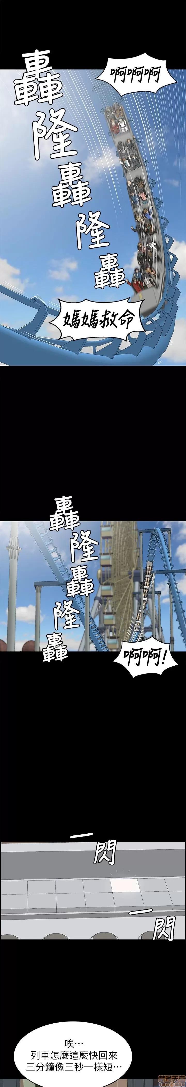 传播小姐姐 KTV情人 61-70.zip 第190页