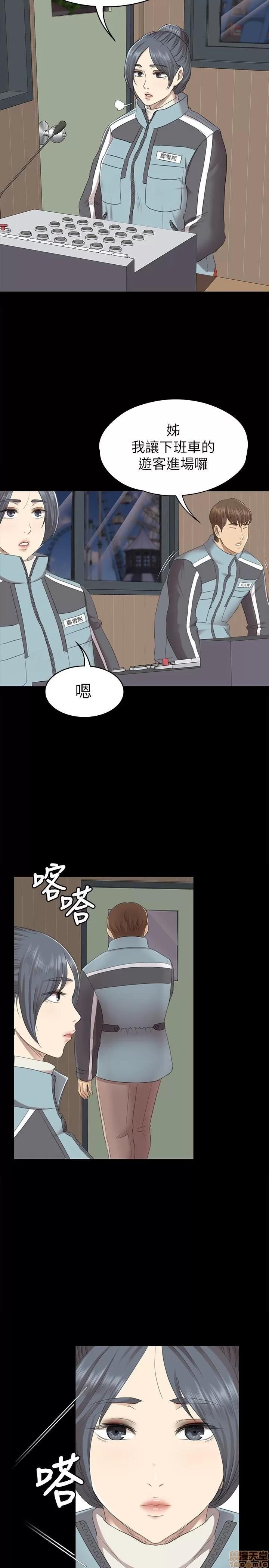 传播小姐姐 KTV情人 61-70.zip 第191页