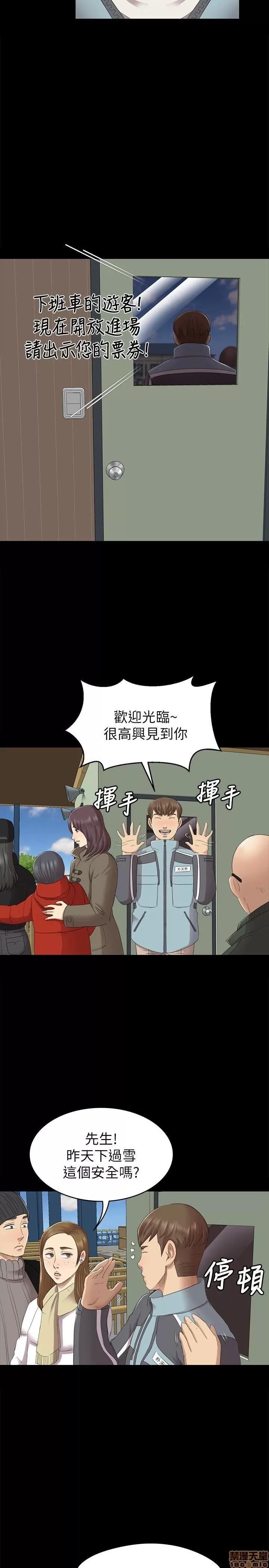 传播小姐姐 KTV情人 61-70.zip 第192页