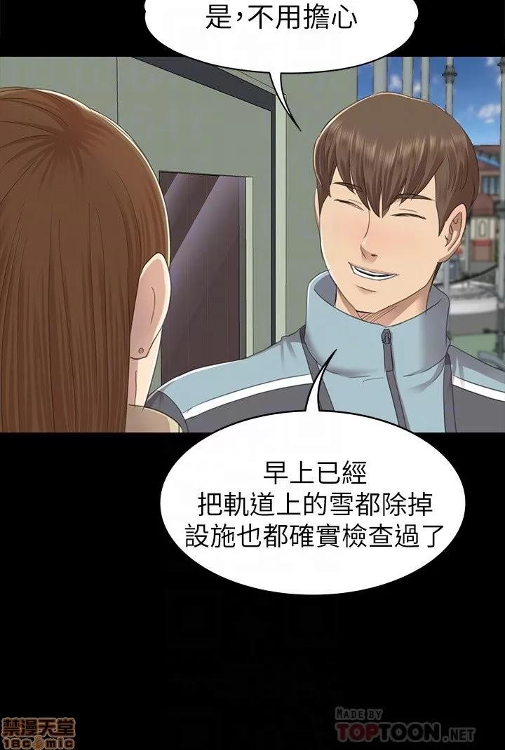 传播小姐姐 KTV情人 61-70.zip 第193页