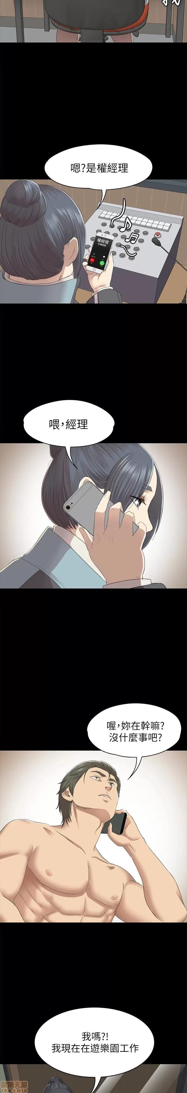 传播小姐姐 KTV情人 61-70.zip 第196页