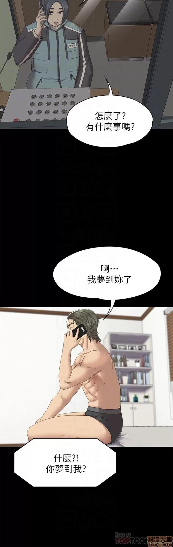 传播小姐姐 KTV情人 61-70.zip 第197页