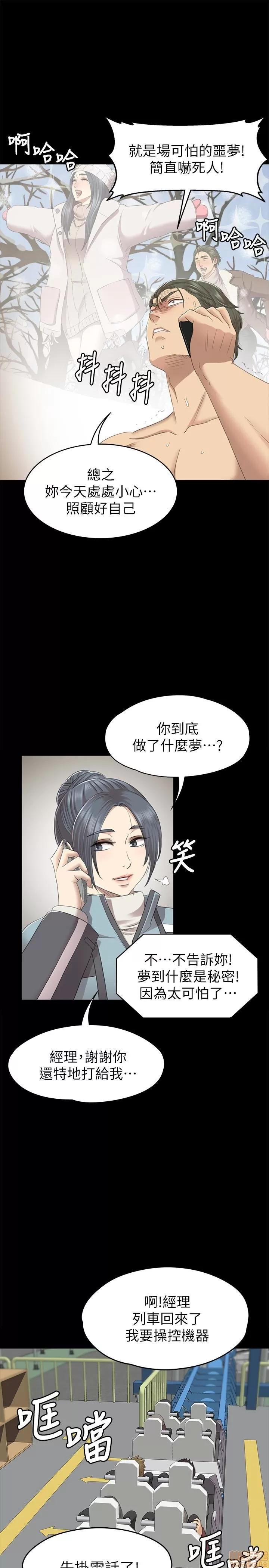 传播小姐姐 KTV情人 61-70.zip 第198页