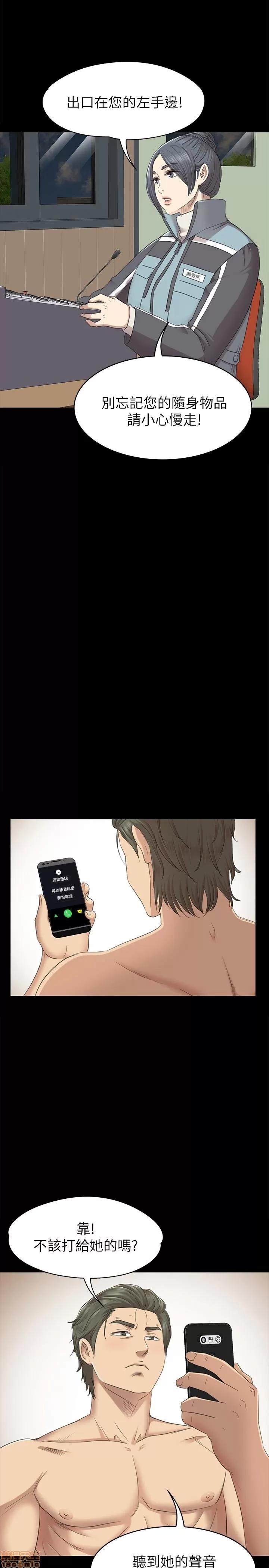 传播小姐姐 KTV情人 61-70.zip 第200页
