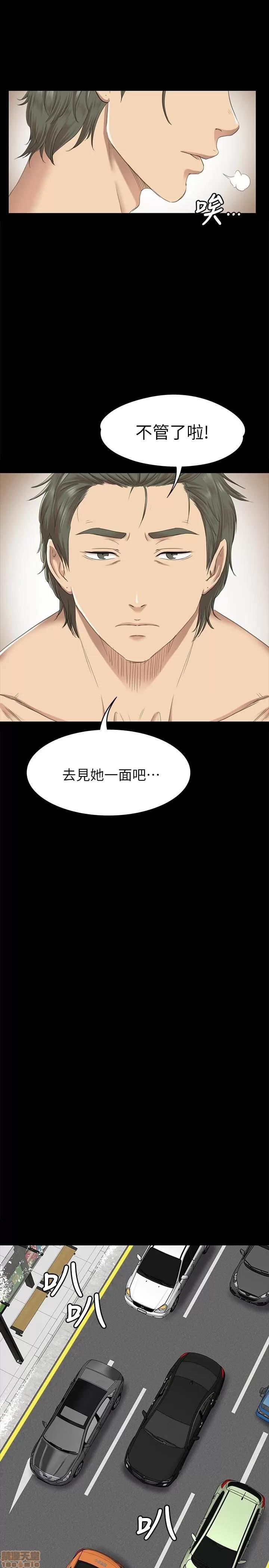 传播小姐姐 KTV情人 61-70.zip 第202页