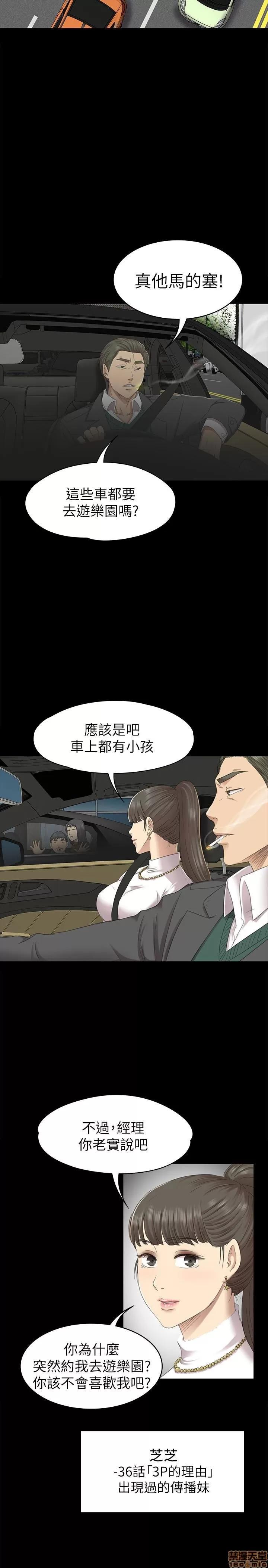 传播小姐姐 KTV情人 61-70.zip 第203页
